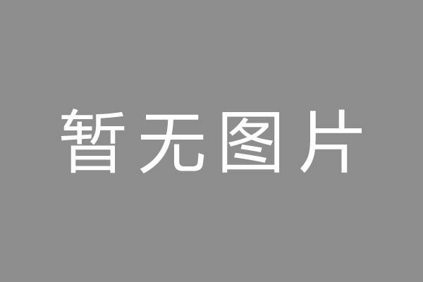 龙文区车位贷款和房贷利率 车位贷款对比房贷